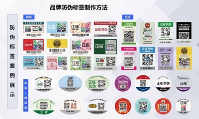 善草紀(jì)產(chǎn)品防偽查詢指南